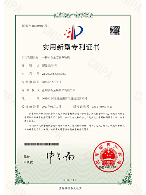 Honorary